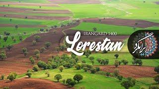 ایرانگرد 1400 | قسمت اول | دلفان لرستان | Irangard | Delfan , Loresan