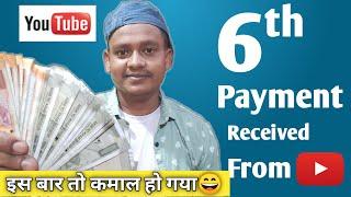 6th Payment Received From Youtube || Technical Boy Shubham