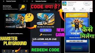 HAMSTER KOMBAT PLAYGROUND GAME | 3D BIKE RIDE IN HAMSTER FAM RACE | REDEEM CODE KYA HAI KEY KAISE 27