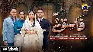 Fasiq - Last Episode - Digitally Presented by Walls Cornetto - 9th March 2022 - HAR PAL GEO