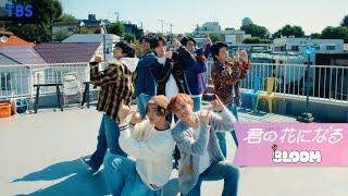 8LOOM ｢Melody｣ MV Dance Ver.【TBS】