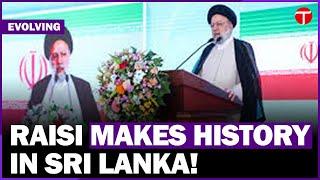 Iran's President Raisi Unveils Sri Lanka Hydro Power Project | Latest News