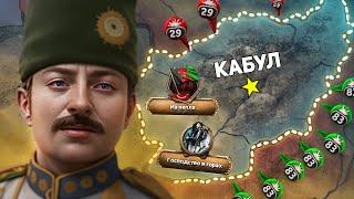  САМАЯ СЛОМАННАЯ СТРАНА в ИГРЕ! (  Hoi4 / graveyard of empires )