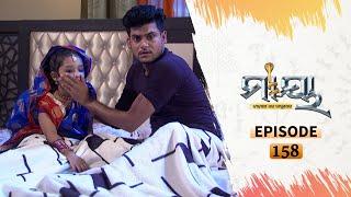 Maya | Full Ep 158 | 10th Oct 2020 | Odia Serial – TarangTV