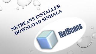 netbeans installer download sinhala