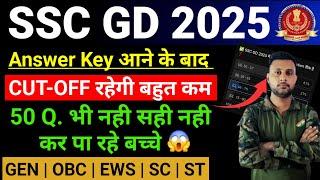 SSC GD EXPECTED CUTOFF 2025 | SSC GD CUTOFF 2025 | SSC GD SAFE SCORE | SSC GD EXAM CUTOFF ANALYSIS