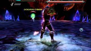 Kingdoms of amalur reckoning final boss Tirnoch