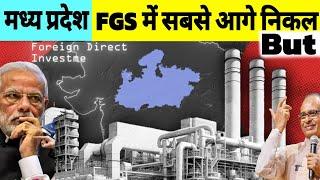 India's 3rd Fastest Growing State MadhyaPardesh Infrastructure Project | Manufacturing Sector Growth