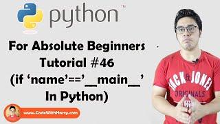 If __name__==__main__ usage & necessity | Python Tutorials For Absolute Beginners In Hindi #46