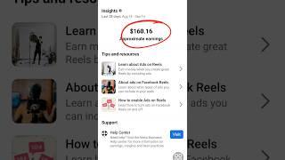 facebook reels earning proof  | 160$ 15 Days #facebook