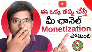 YouTube Monetization 2024 Important Update | YouTube Monetization Rules | Invalid Click Activity