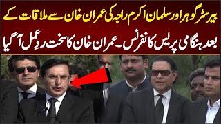 Imran Khan Urgent Message | D Chowk Protest | Barrister Gohar Khan's Important Media Talk