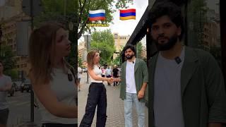  Каждый русский уже знает армянский??