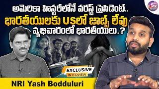 NRI TDP Leader Yash Bodduluri Exclusive Interview on H1B Visa Rules in US | SumanTV California