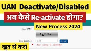 Pf account deactivated | UAN disabled problem Solution 2024 | Pf account