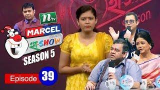 Reality Show | Ha-Show | হা-শো | Season 05 | EP: 39 | NTV Comedy Show