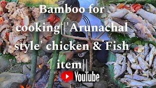 || Bamboo for cooking || 'Arunchal style ' Chicken & Fish item || Village vlog ||