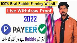 Best Earning Free Rubble website 2022 | Without Investment | How To Make Online Earning