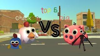 top 5 chicken vs pig || chicken gun animation