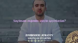 Zohirshoh Jo'rayev - Sog'insam otajonim | Milliy Karaoke