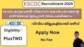 KSCDC  Recruitment 2024 | Kerala Latest Job Notification | Kerala jobs today | latest Kerala jobs