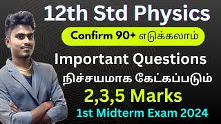 12th physics 1st mid term important questions 2024 | 12th physics important 5 Marks 2024 for midterm