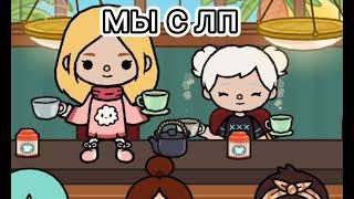 клип ,индийский чай ,прикол