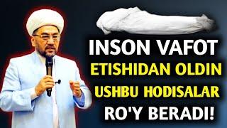 Inson vafot etishidan oldin ushbu hodisalar ro'y beradi!|nuriddin hoji domla