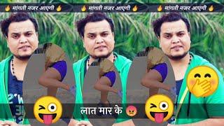 लात मार के दफा करो  thug Life reply | indori 9tanki