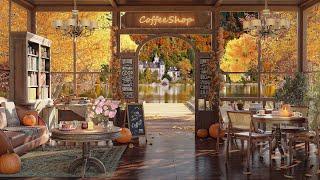 Calm Autumn Guitar Music |Happy Morning in Coffee Shop Ambience with Soothing Guitar Music for Relax