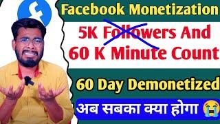 Facebook Monetization Criteria 60 Days | facebook monetization | Facebook In Stream Ads