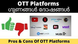 OTT Platforms ഗുണങ്ങൾ ദോഷങ്ങൾ | Pros & Cons Of OTT Platforms -Malayalam | Advantages & Disadvantages