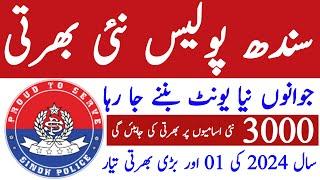 Upcoming New Jobs 2024 Latest Update Sindh Police Constable | Technical Job Info 1.0