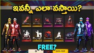 How to get emotes and  bundles free fire new cobra event full details in telugu