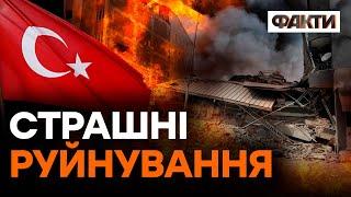 В Туреччині новий ЗЕМЛЕТРУС – зруйновано вже 25 БУДИНКІВ!