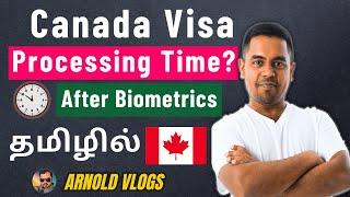  Canada visa processing time after biometrics | கனடா வீசா வர எடுக்கும் காலம் #canadavisa