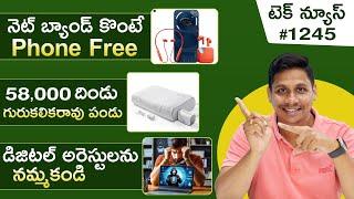 Tech News in Telugu #1245 : Nothing Phone 2a Free, Samsung Watch FE, Realme GT 6, AMD Ryzan 9000