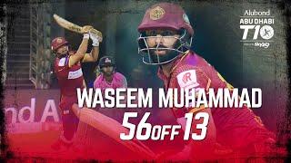 Waseem Muhammad I 56* off 13 balls I Fastest T10 fifty I Day 7 I Northern Warriors I Abu Dhabi T10