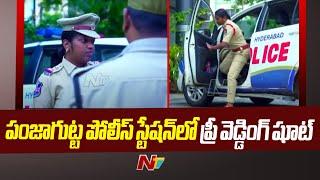 Pre Wedding Shooting At Panjagutta Police Station Became Viral | Ntv