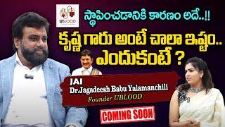 Dr. Jagadeesh Babu Yalamanchili Exclusive Interview Coming Soon on JAI SWARAAJYA TV @SWARAAJYATV