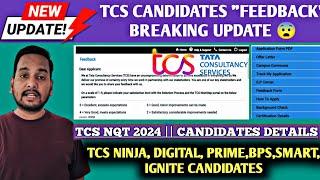 TCS OFFER LETTER , INTERVIEW RESULTS | TCS FEEDBACK UPDATE | CHECK NEXTSTEP PORTAL | JOINING LETTER