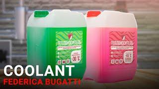 Coolant for heating systems from Federica Bugatti #antifreeze #FedericaBugatti