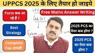 UPPCS Vacancy 2025 | UPPCS 2025 Form | UPPCS 2025 Exam Date | UPPCS 2025 Strategy #uppcs #ompandey