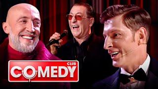 Comedy Club: 19 сезон, выпуск 25