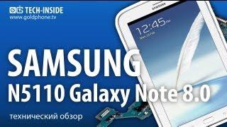 Samsung Galaxy Note 8.0 - как разобрать планшет и его запчасти