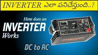 How does an INVERTER work | Inverter working explanation in Telugu | DC current and AC current