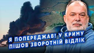 ШЕЙТЕЛЬМАН: В Крыму ПОЛНЫЙ АРМАГЕДОН! Взорвалась НЕФТЕБАЗА. Людей ВЫВОЗЯТ. Пылает 1200 КМ@sheitelman