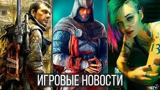 ИГРОВЫЕ НОВОСТИ STALKER 2, Cyberpunk 2077, PS5, Дорожание игр, Халтура в SpiderMan, Cold War Zombies