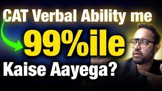 CAT Verbal Ability 99%ile Strategy  | CAT VARC Study Resources and Daily Study Plan | MBA Tips