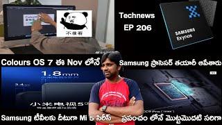 Technews EP 206,Oneplus Os Updates,Mi Smart Watch,Mi 5 Series Pics,Samsung Pro || In Telugu ||